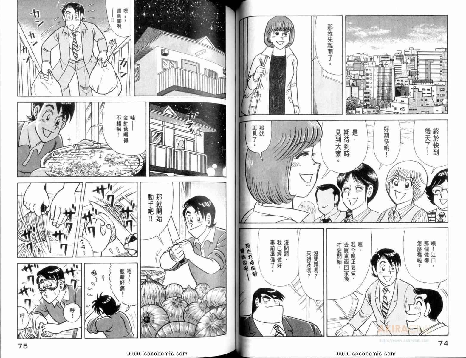第109卷