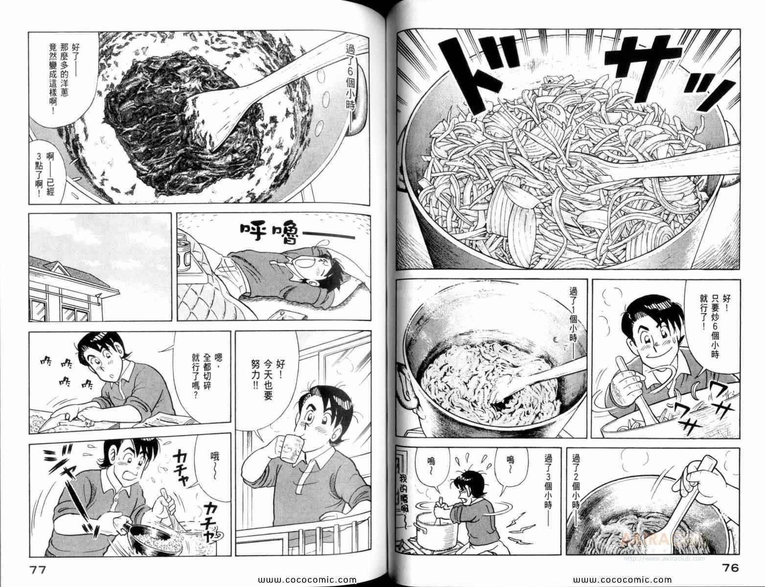 第109卷