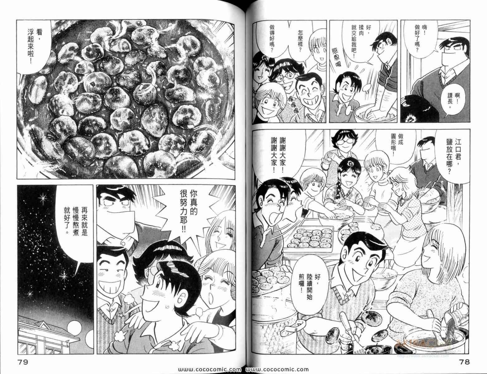 第109卷