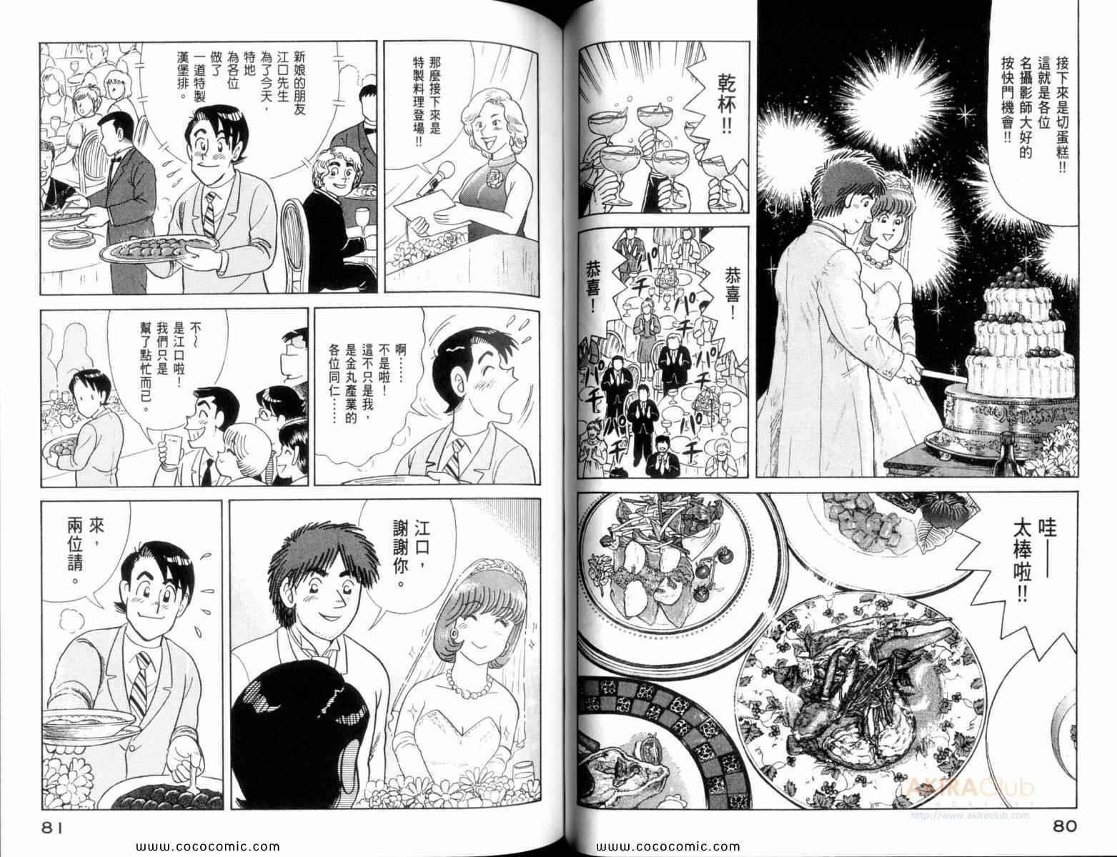第109卷
