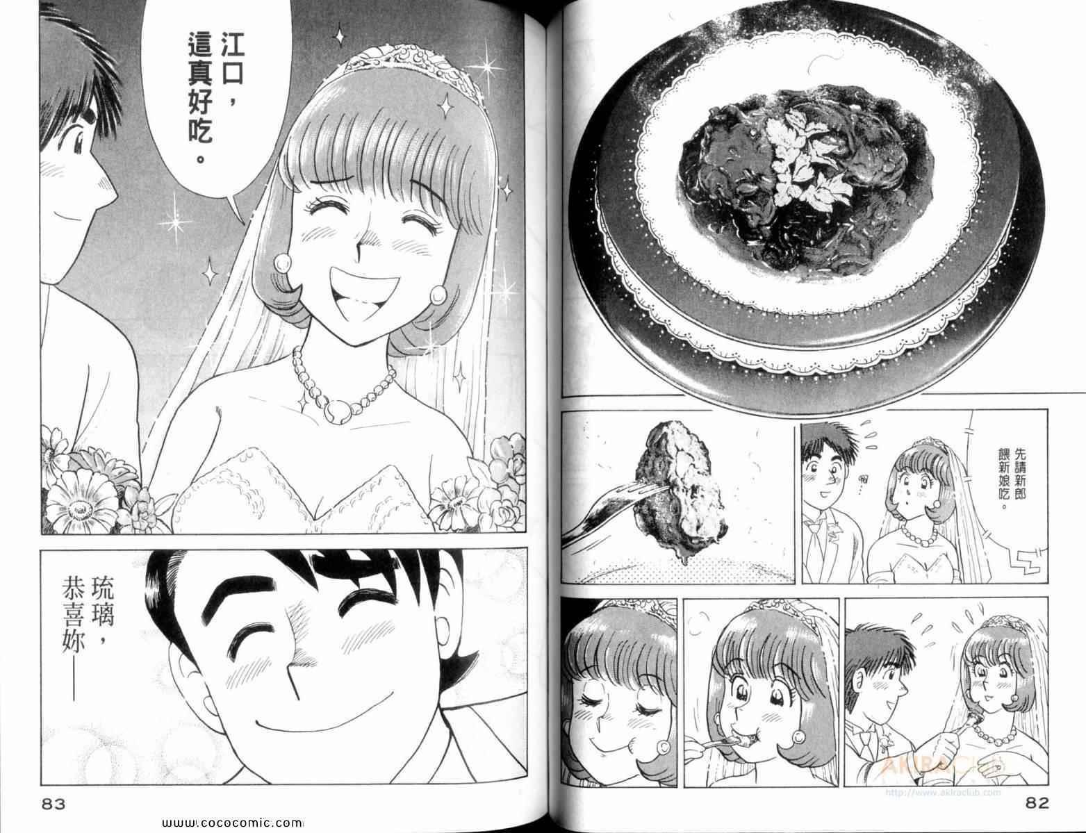 第109卷
