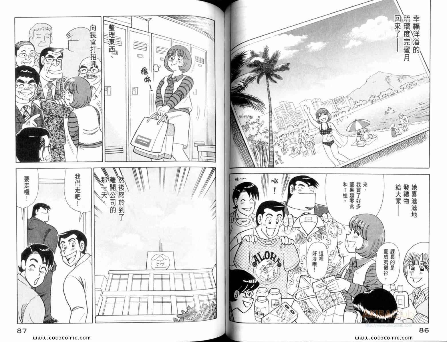 第109卷