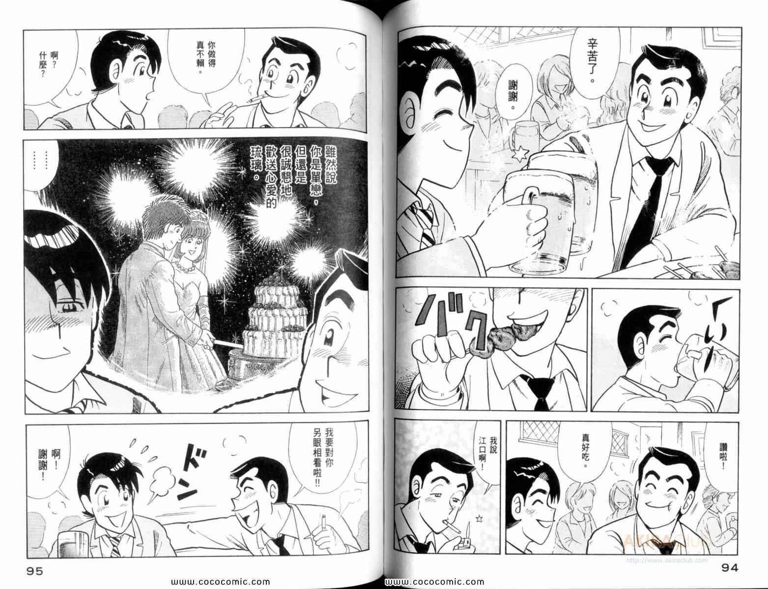 第109卷