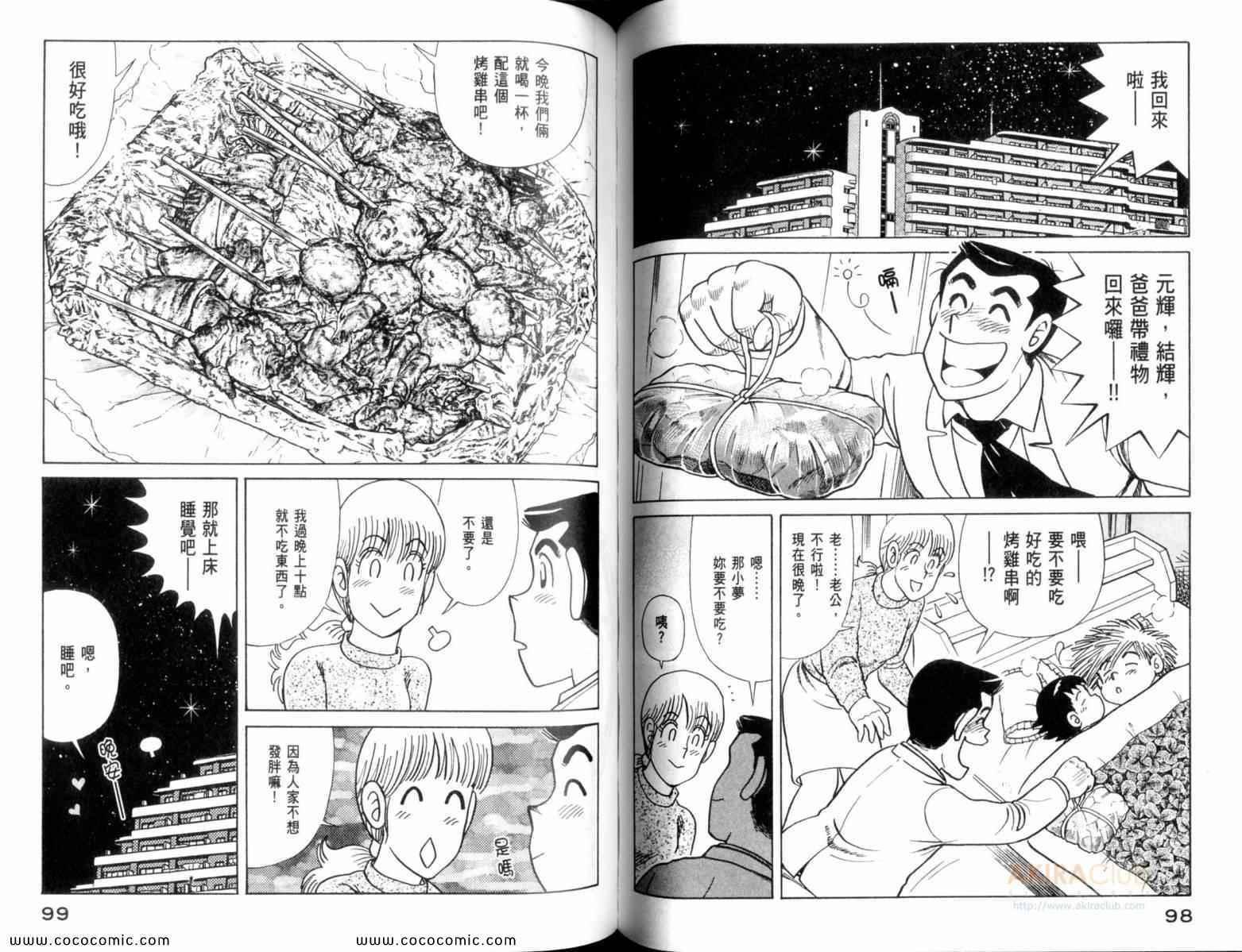 第109卷