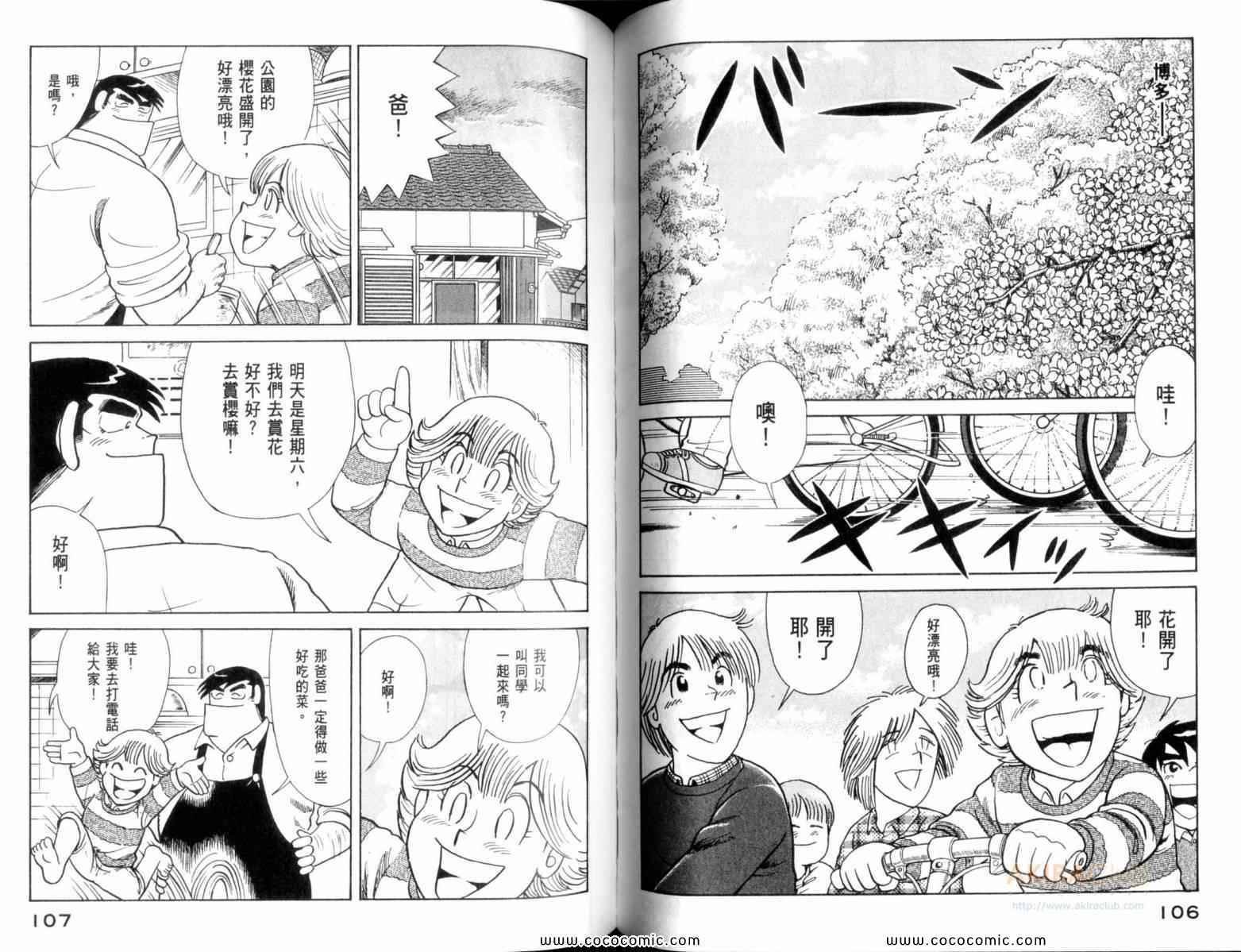 第109卷