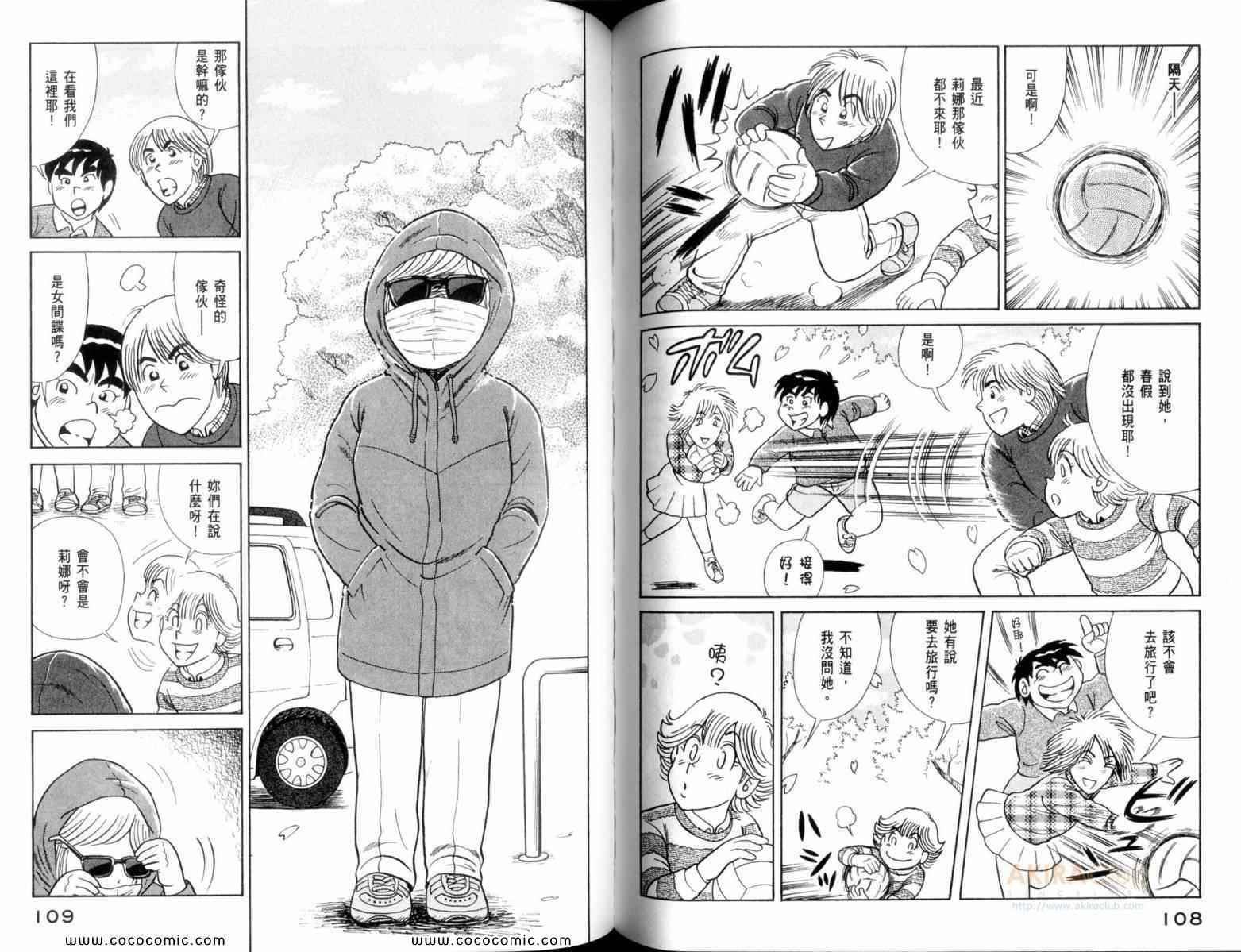 第109卷