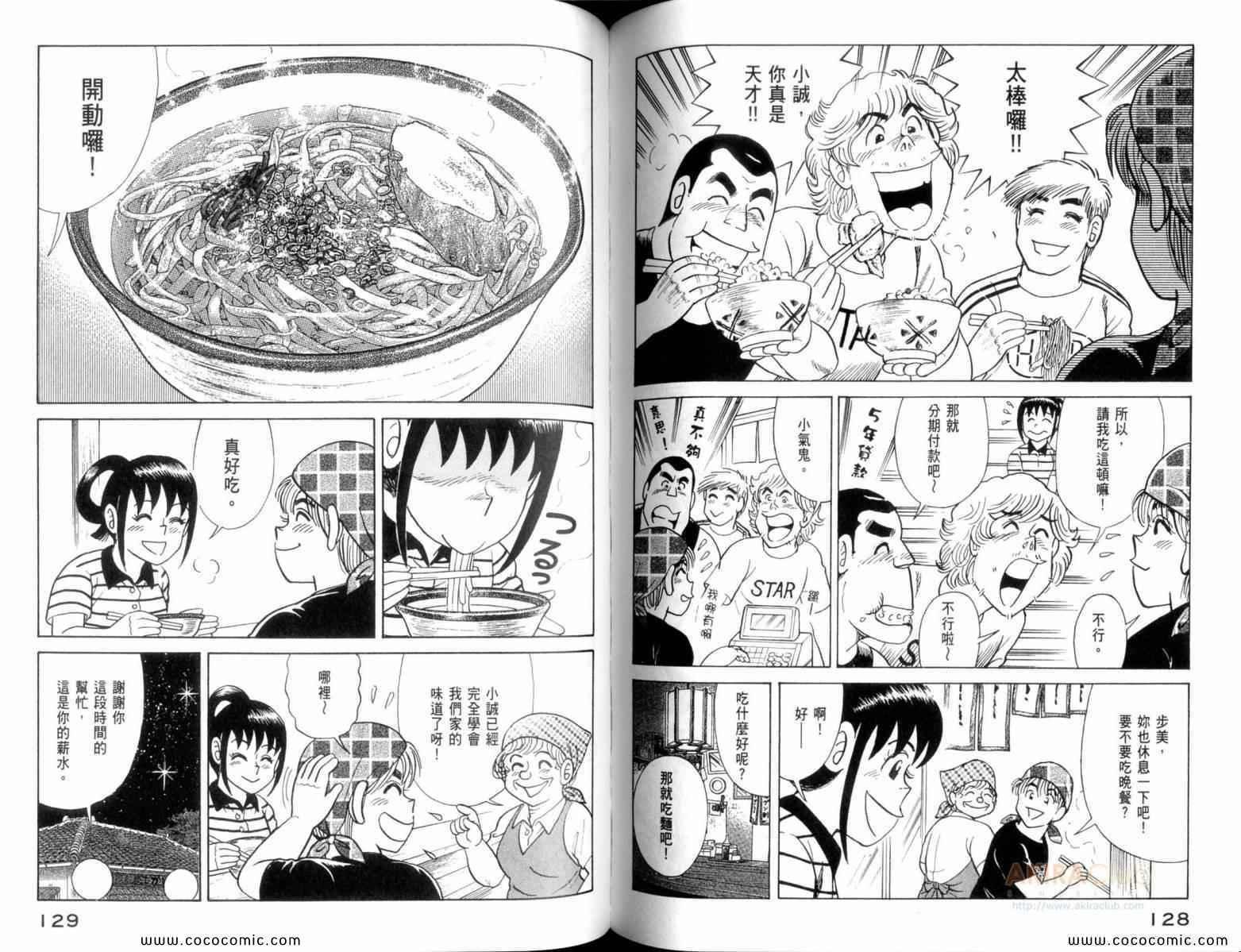 第109卷