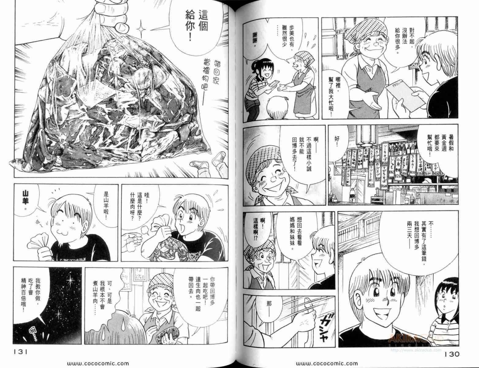 第109卷