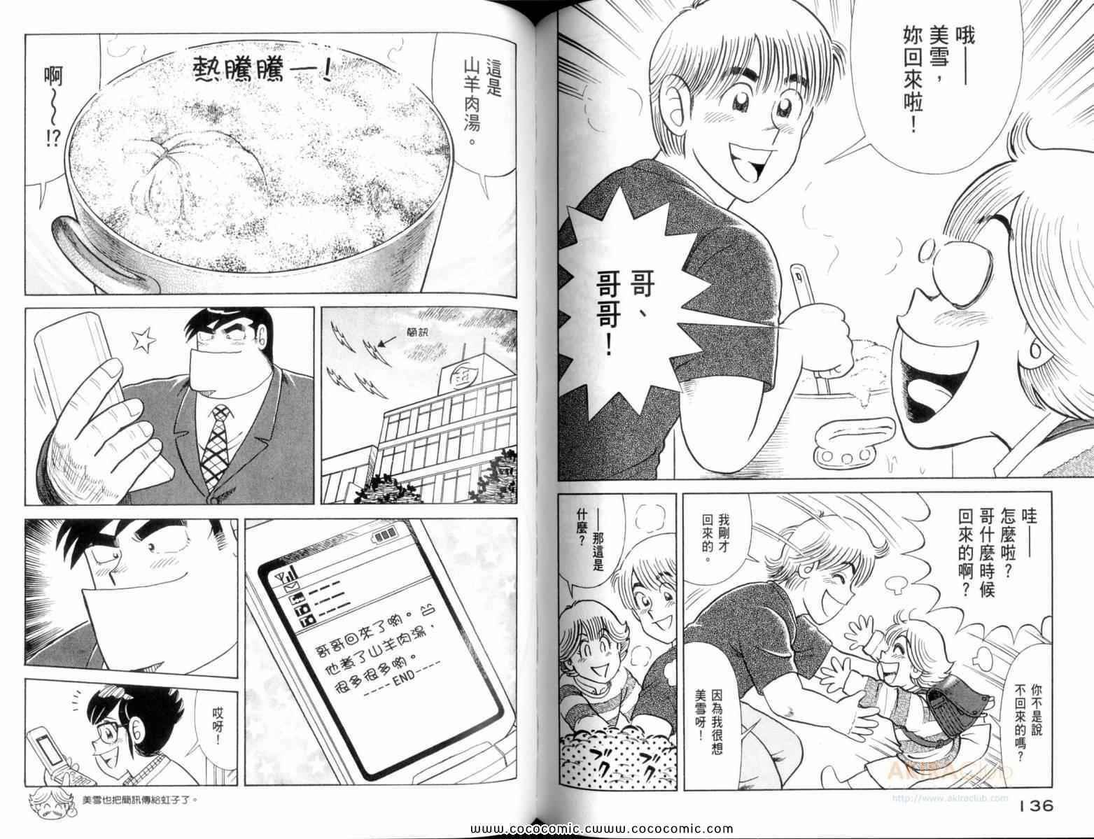 第109卷
