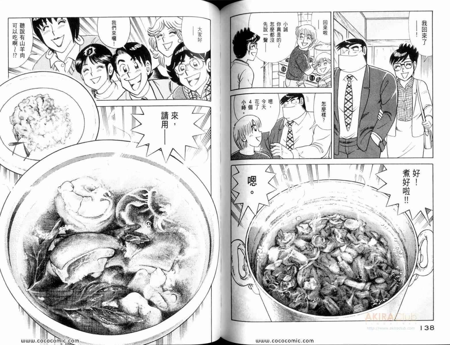 第109卷