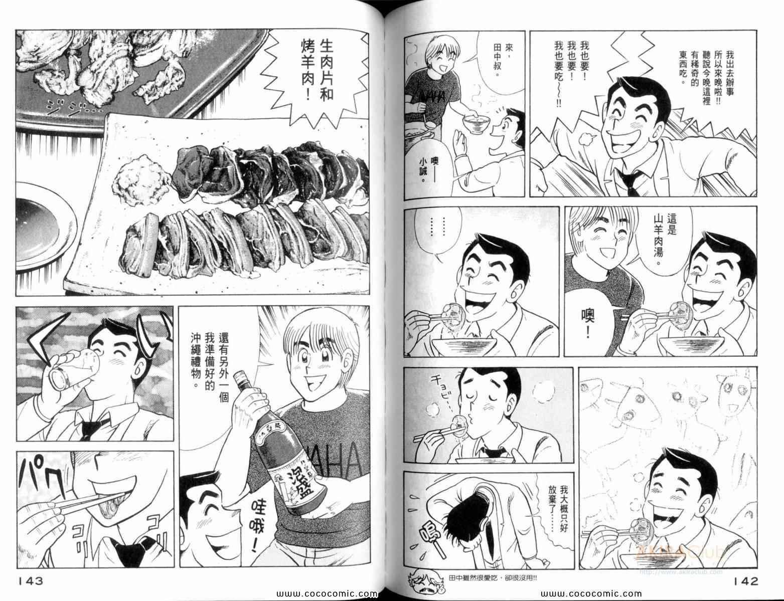 第109卷