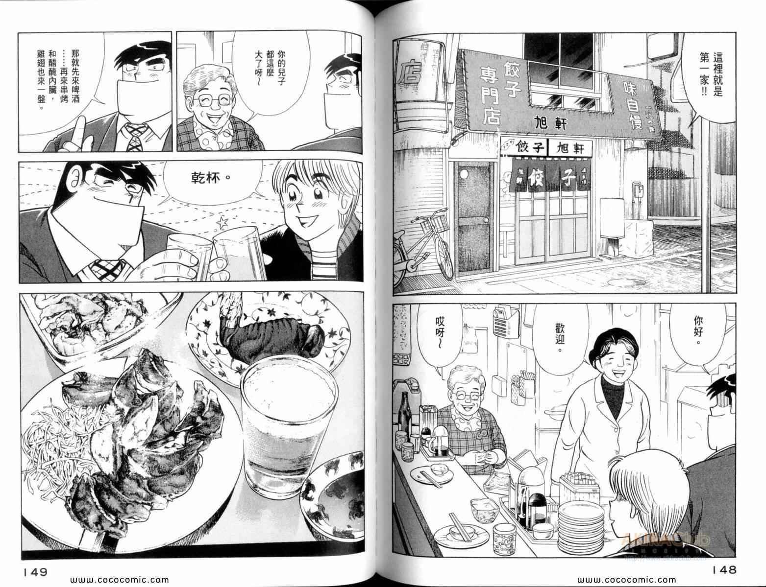 第109卷