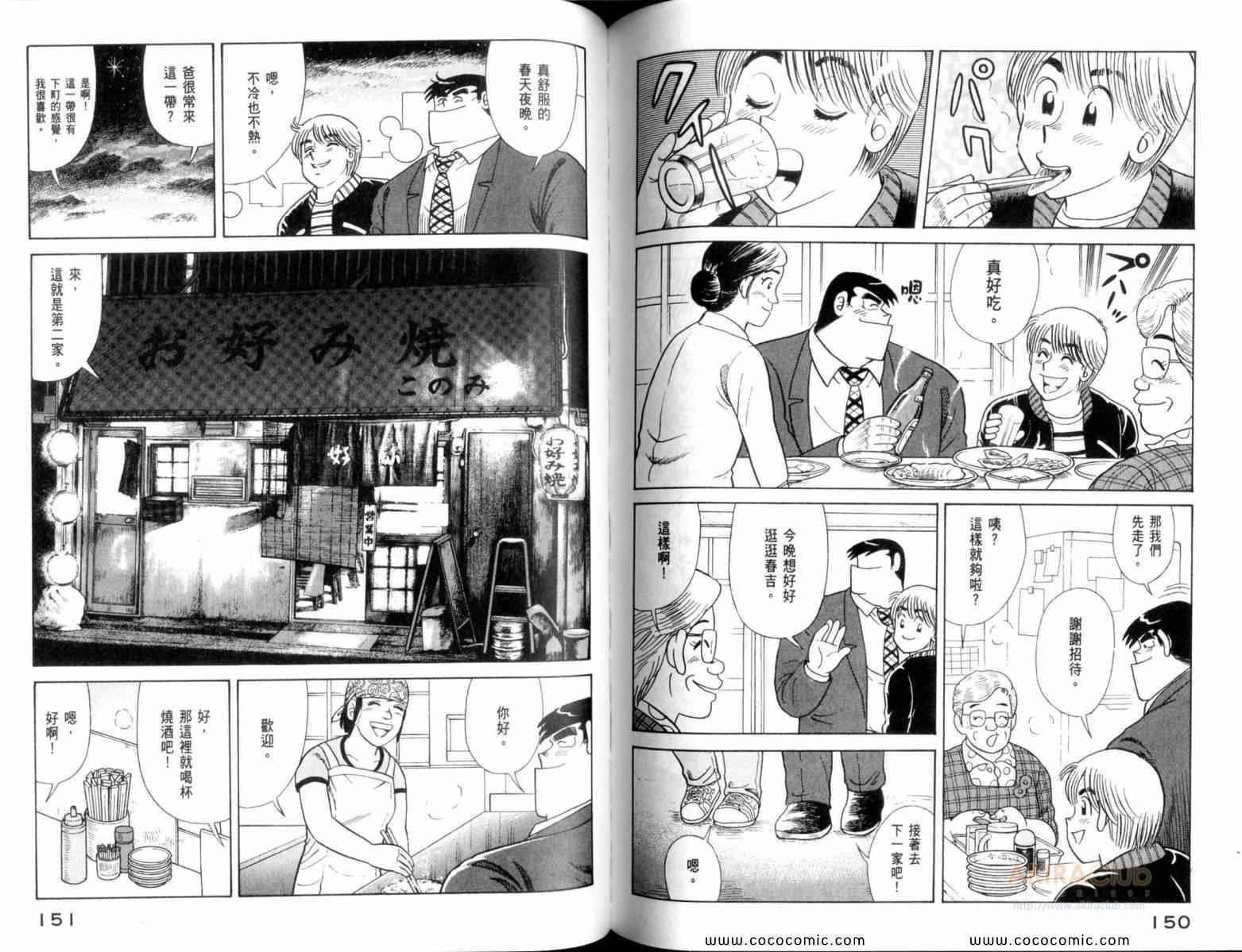 第109卷