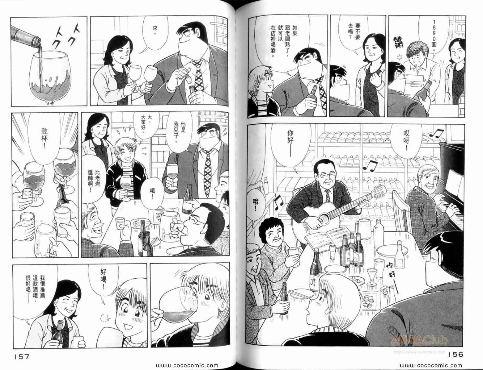 第109卷