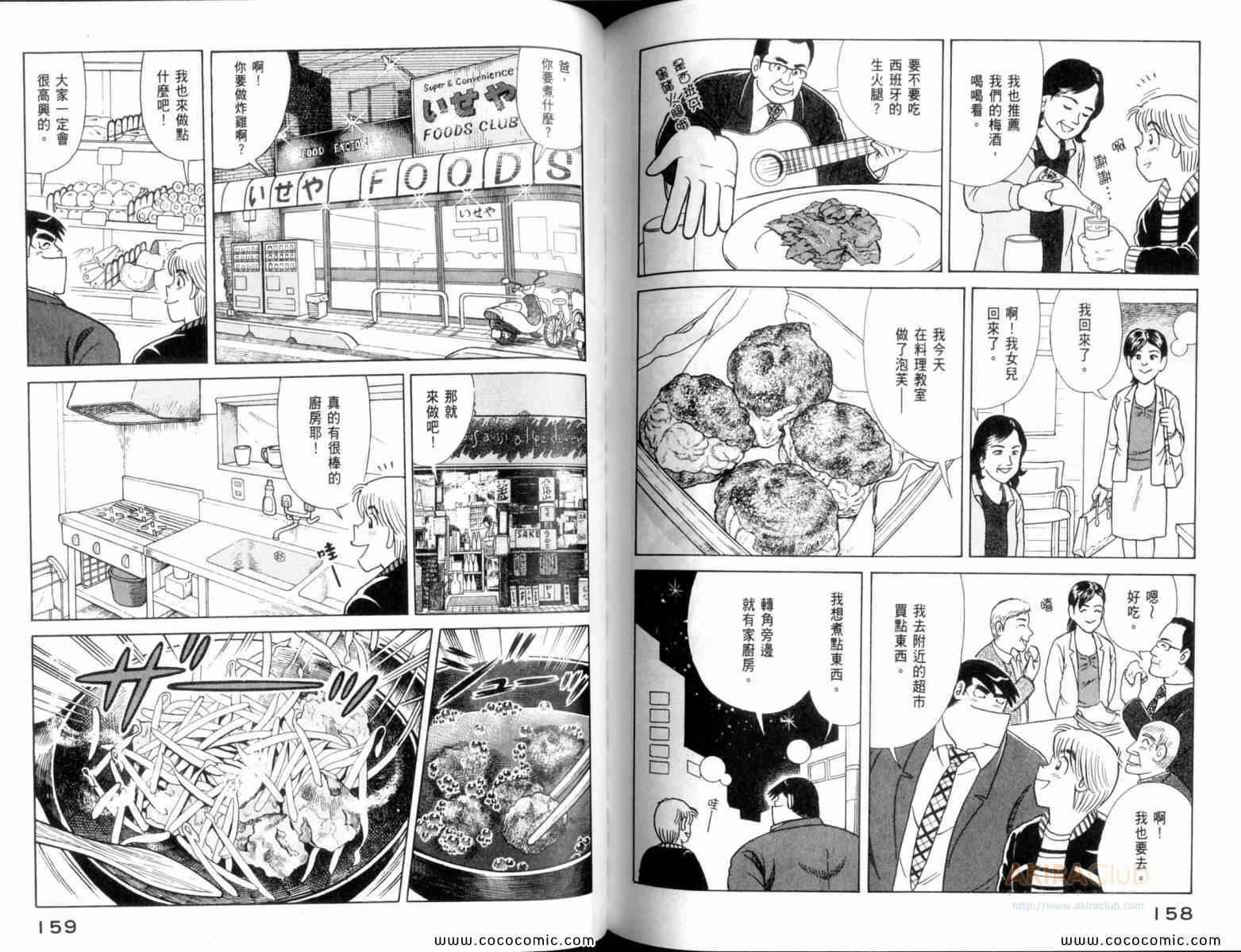 第109卷