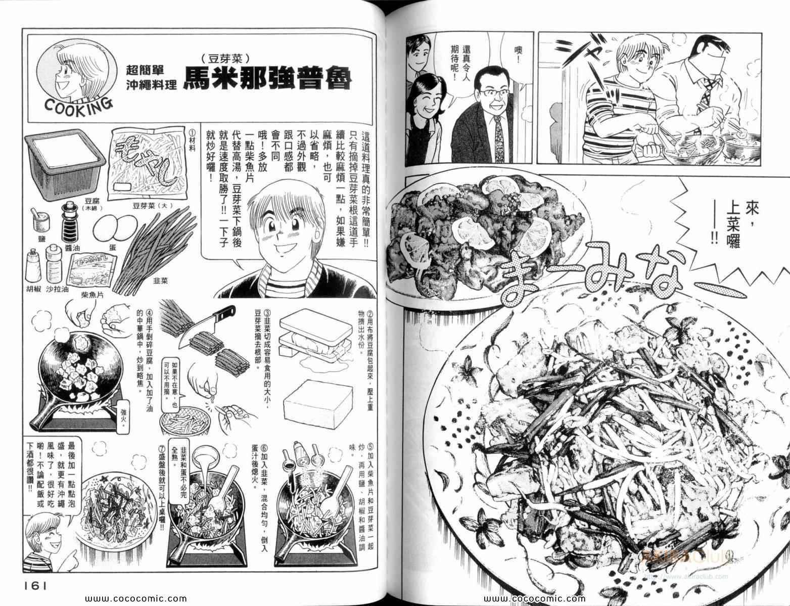 第109卷