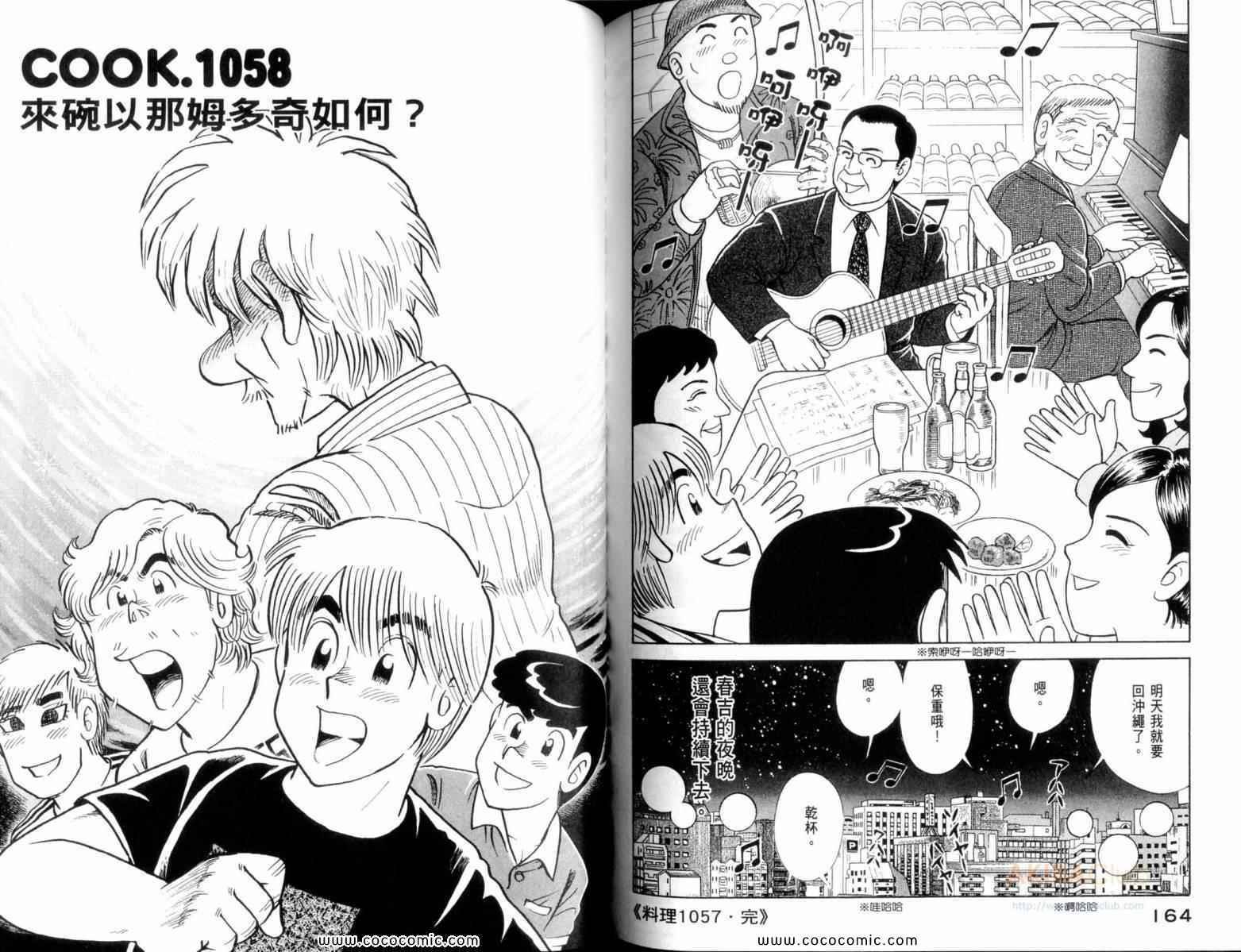 第109卷