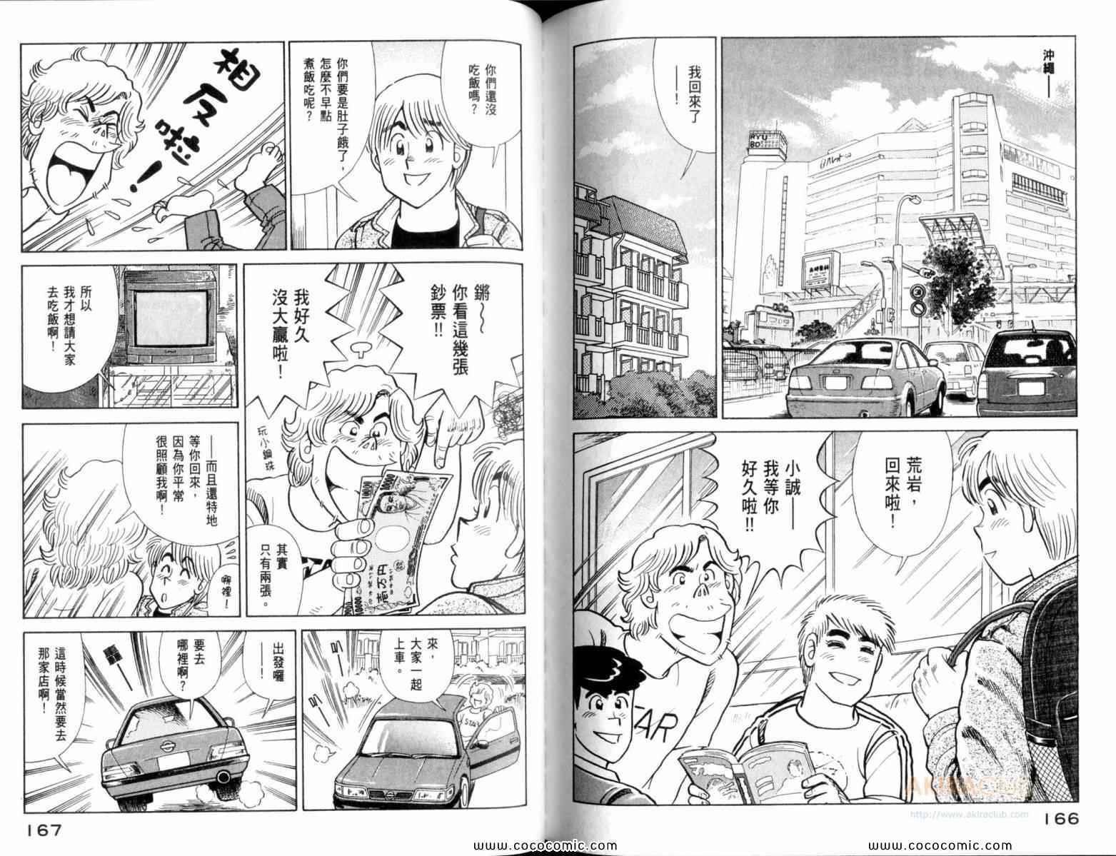 第109卷