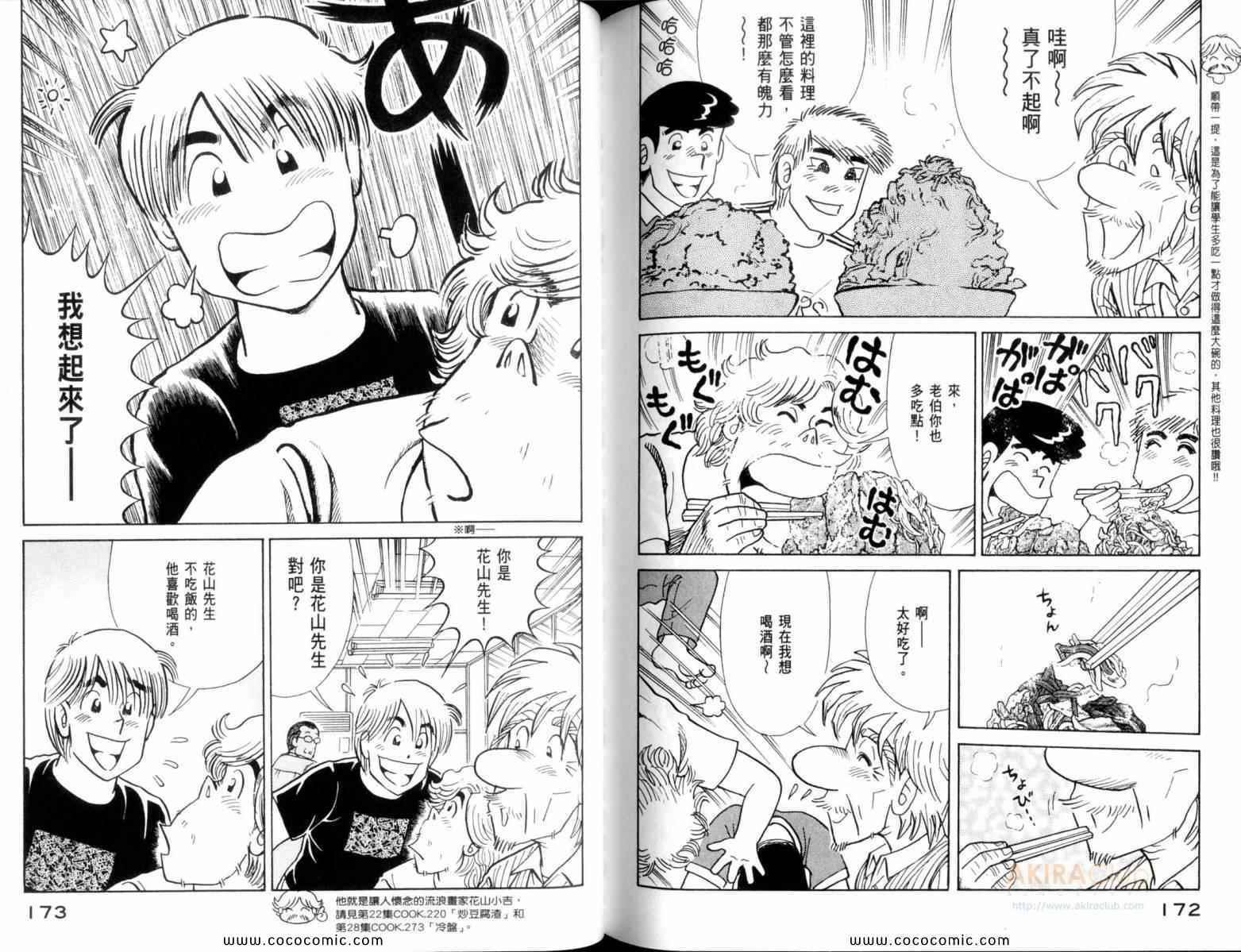 第109卷