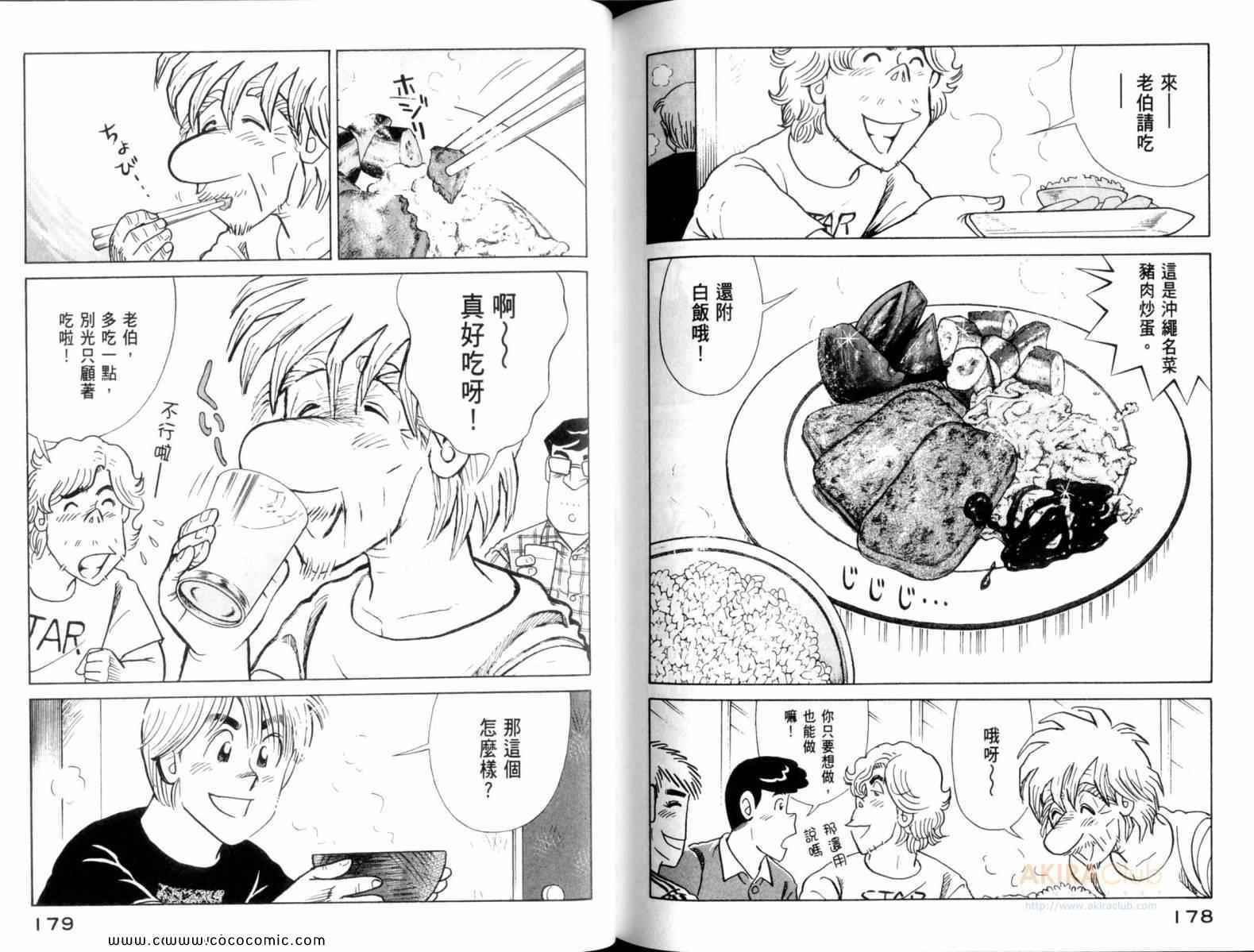 第109卷