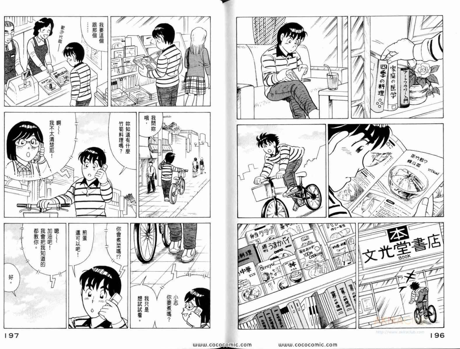 第109卷