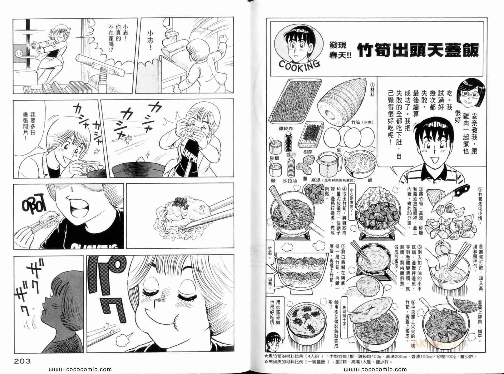 第109卷