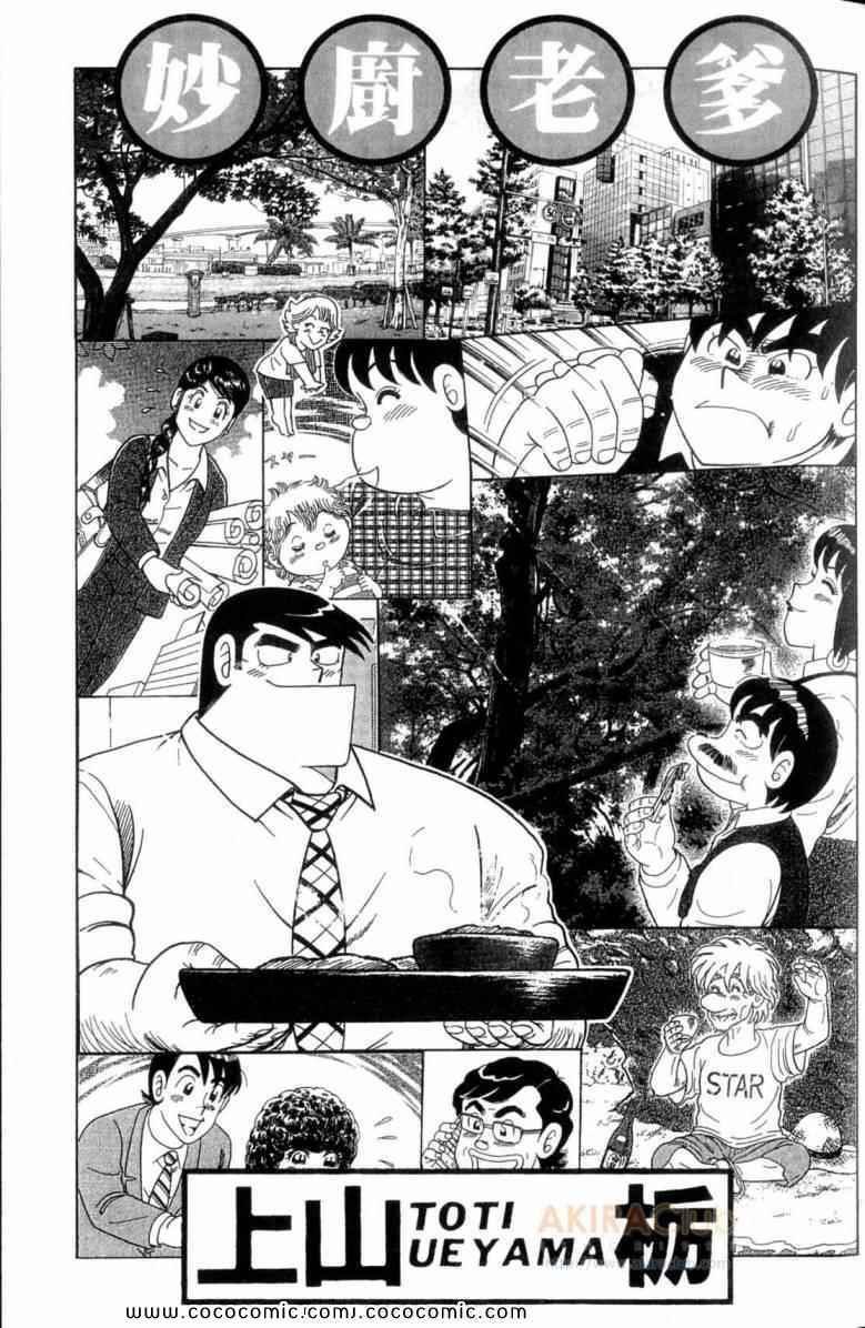 第110卷