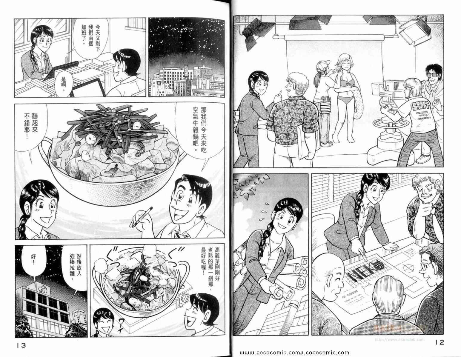 第110卷