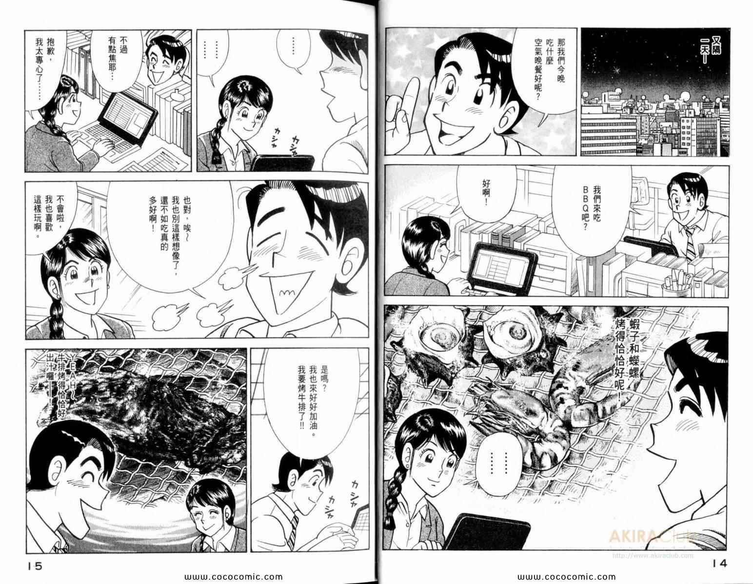 第110卷