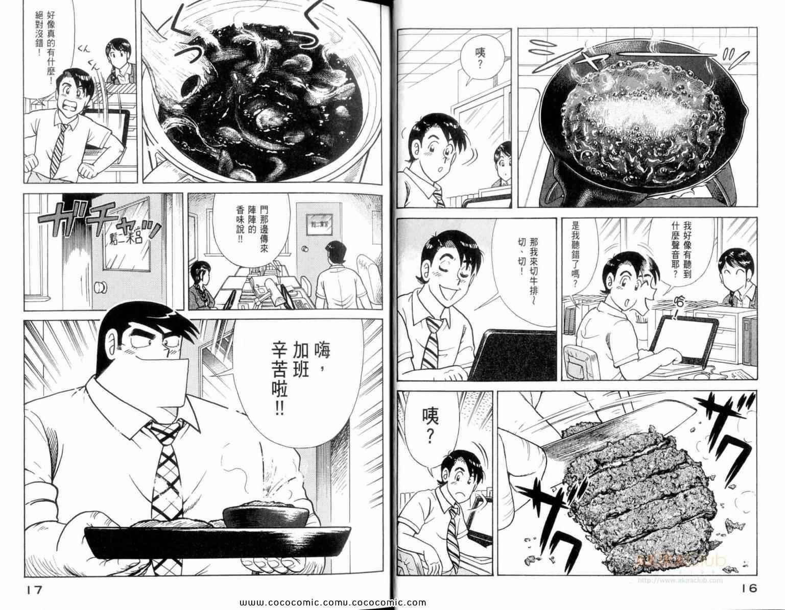 第110卷