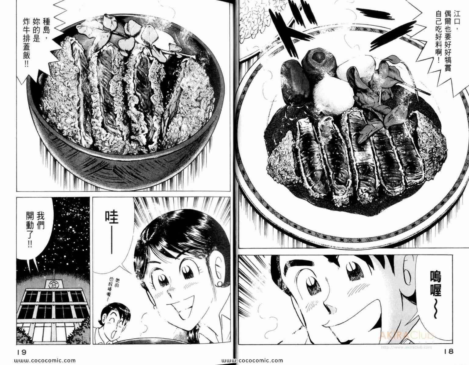 第110卷
