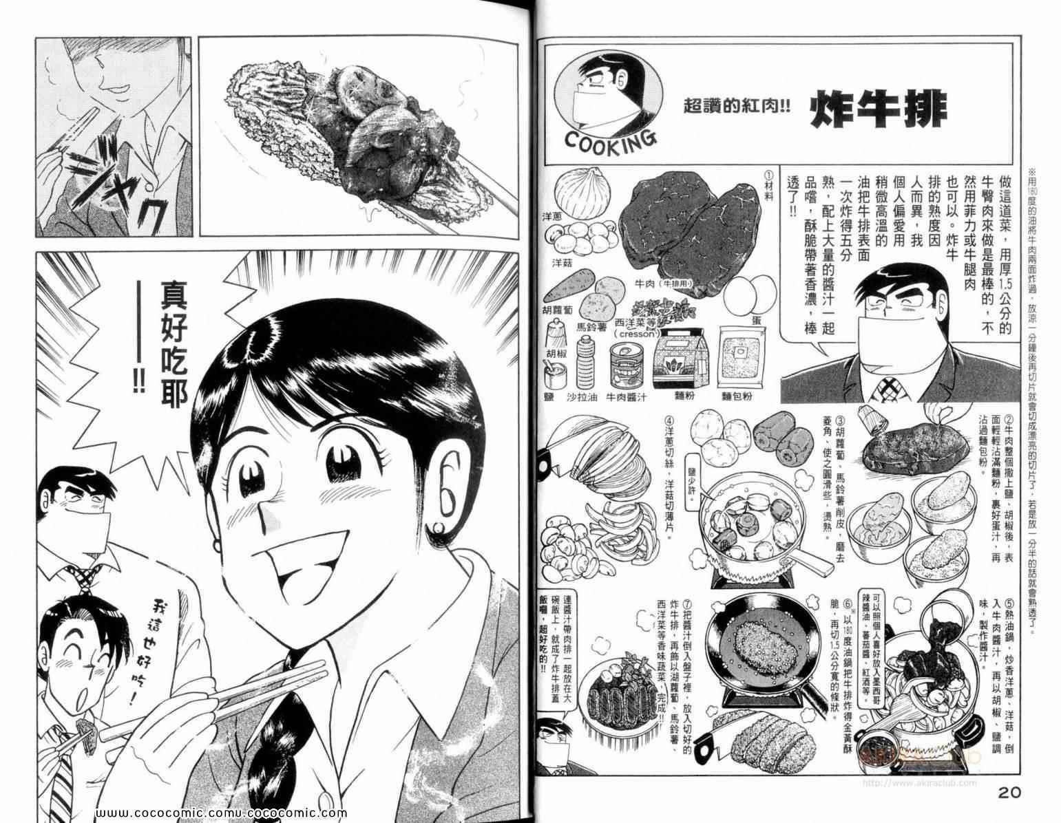 第110卷