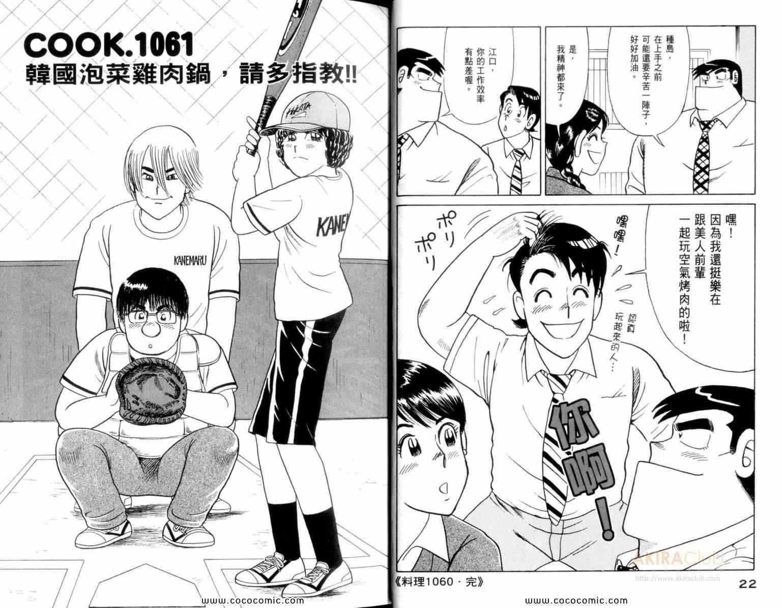 第110卷