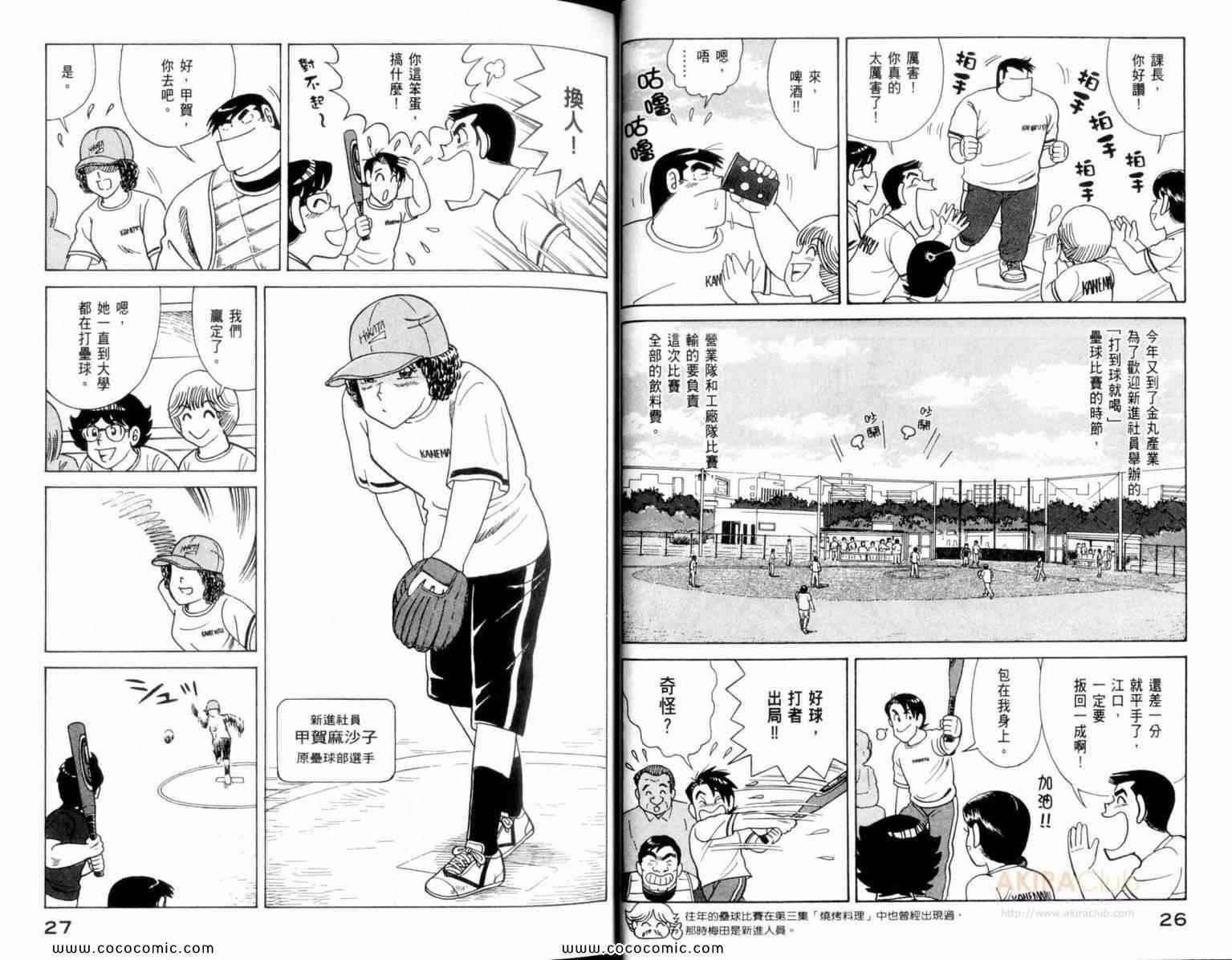 第110卷