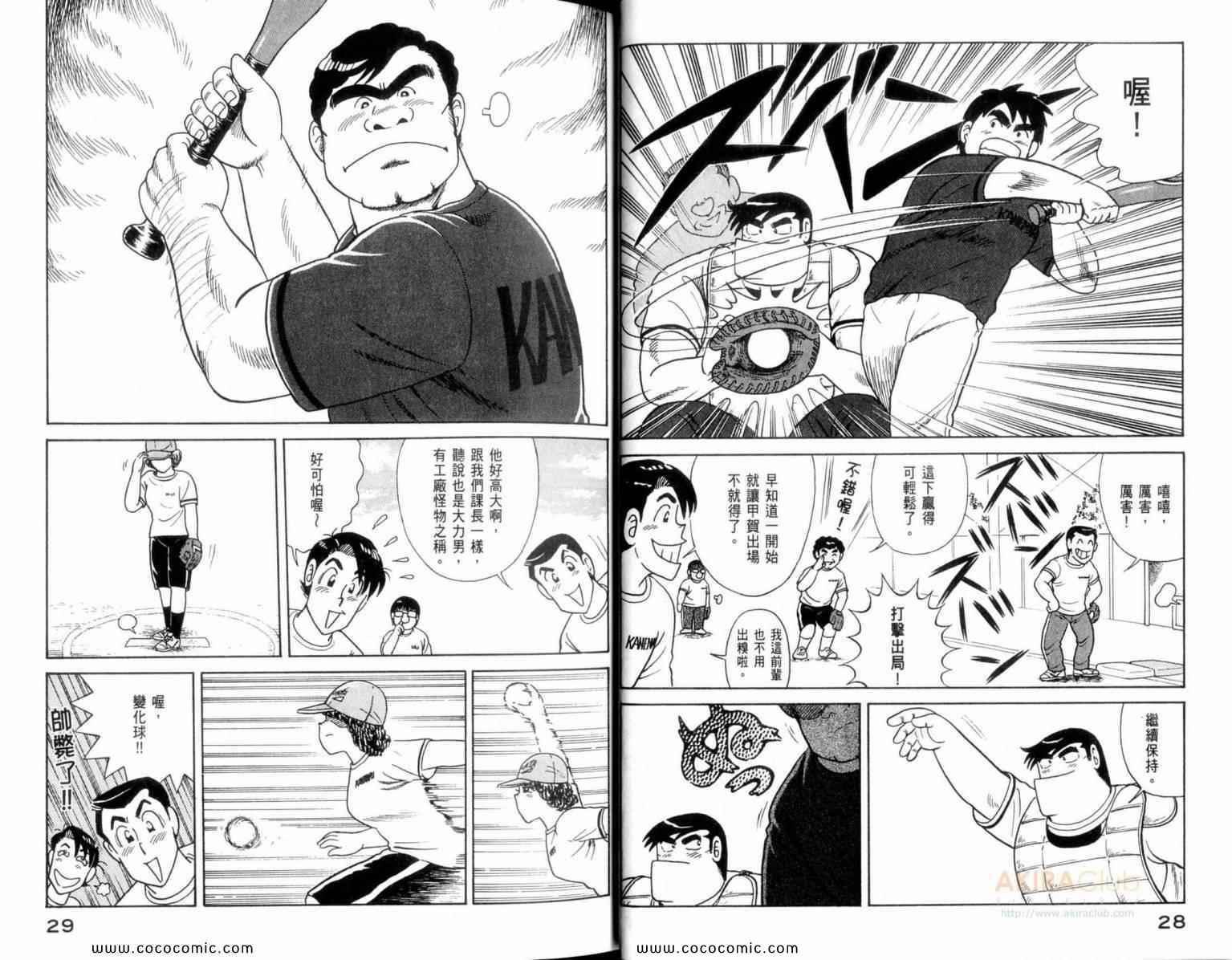 第110卷