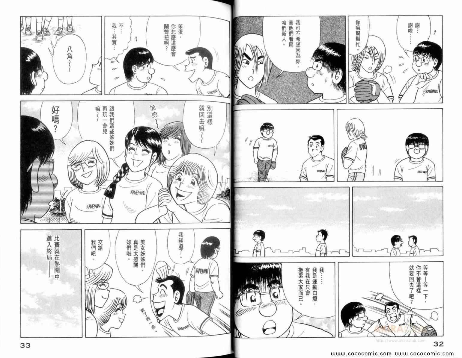 第110卷