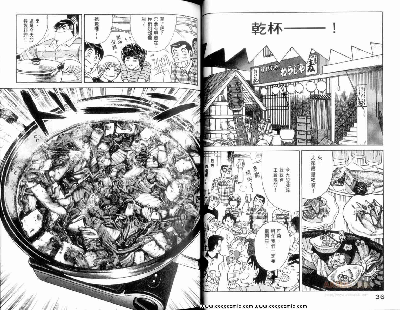 第110卷