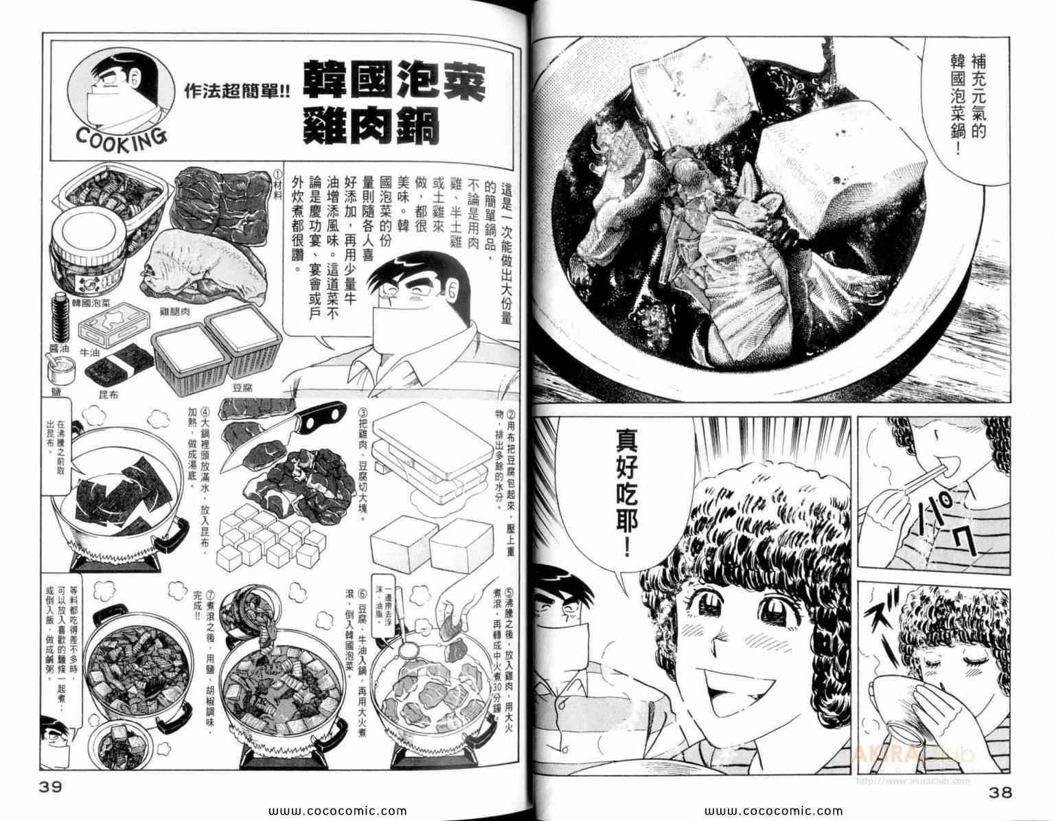 第110卷