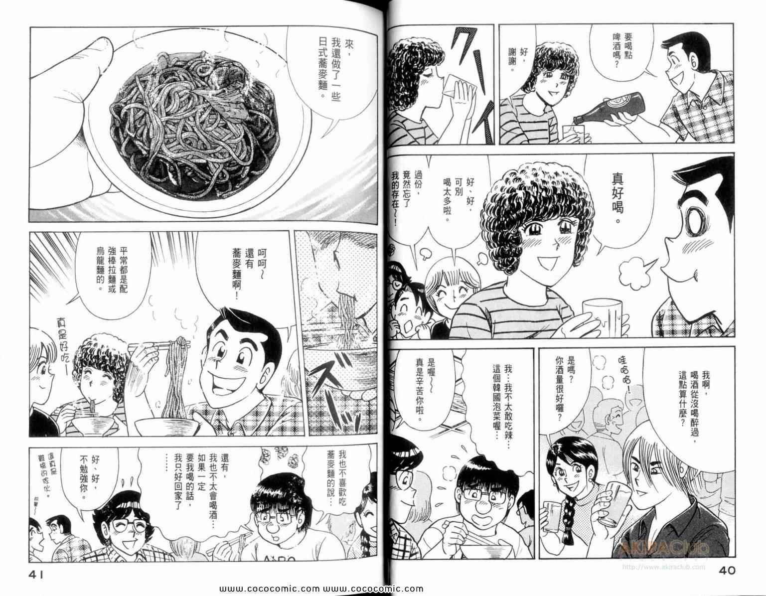 第110卷