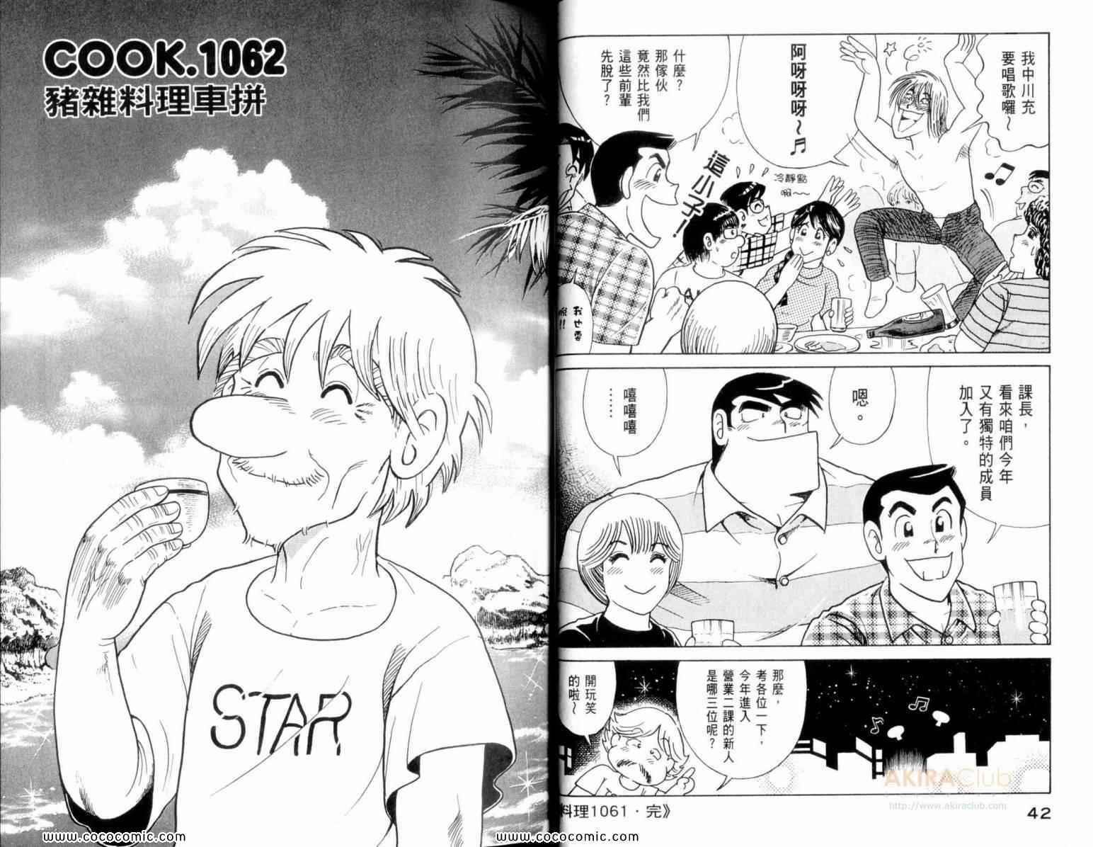 第110卷