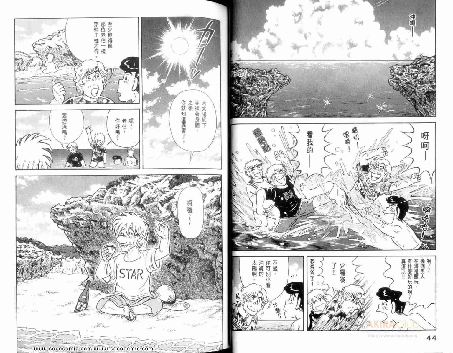 第110卷