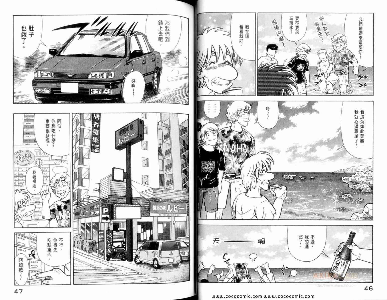 第110卷