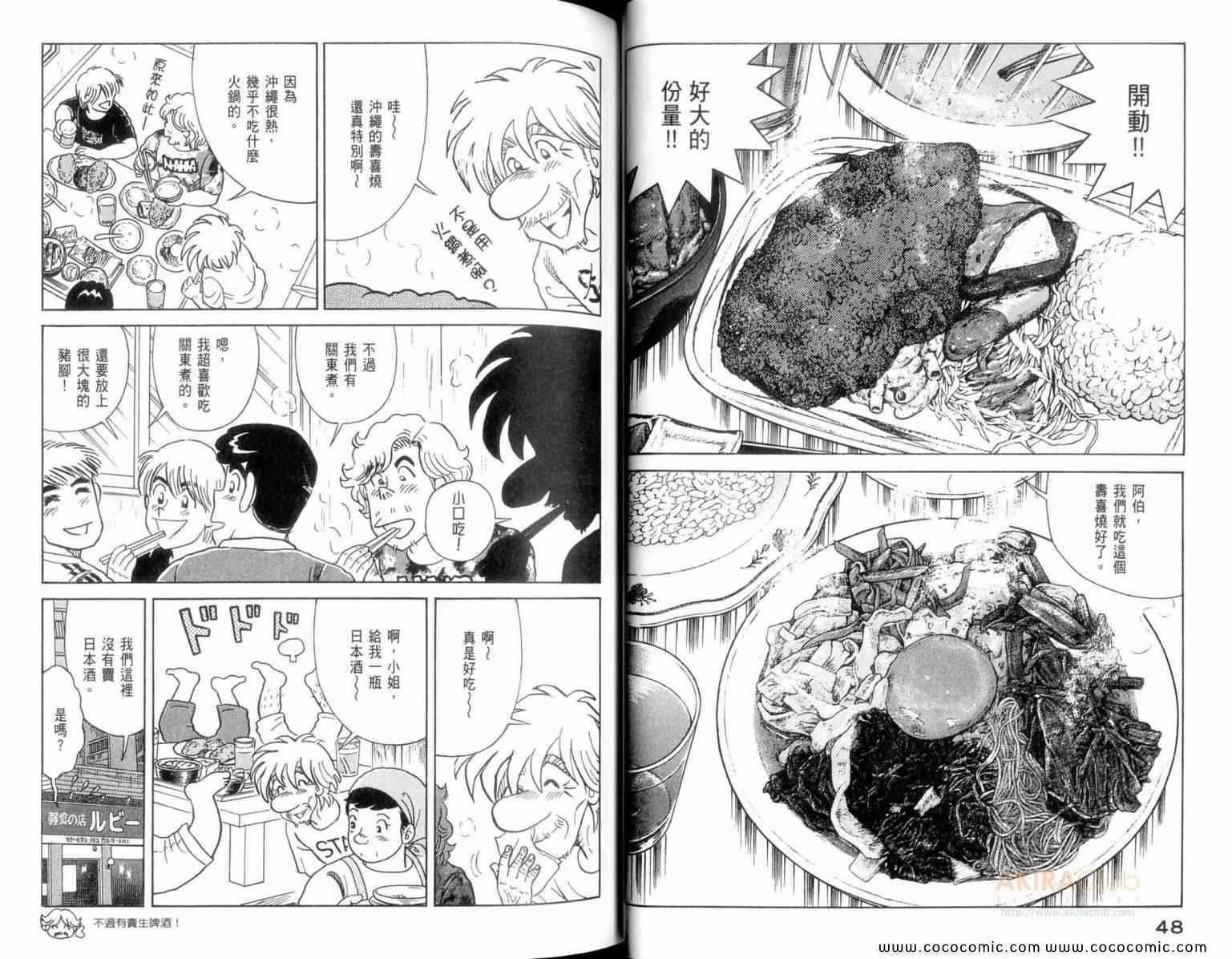 第110卷