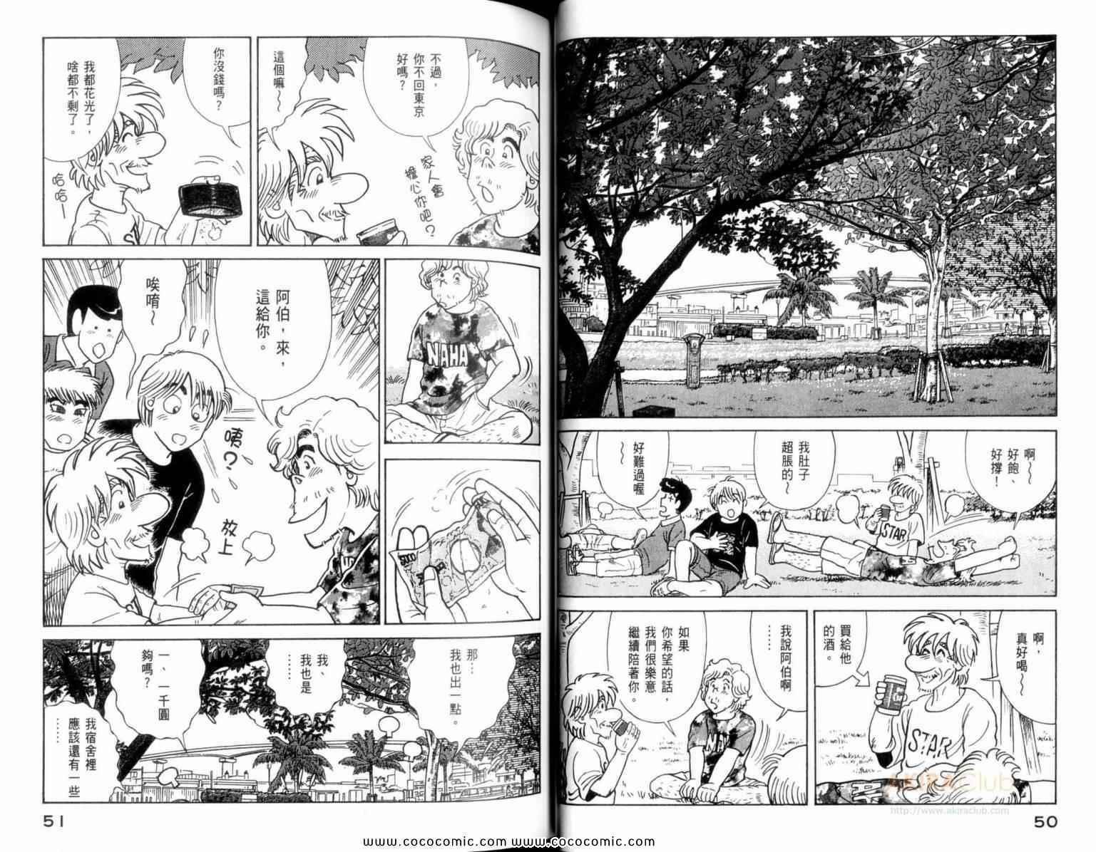 第110卷