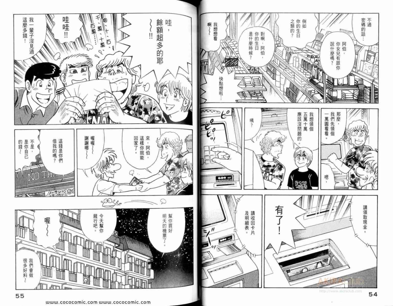 第110卷