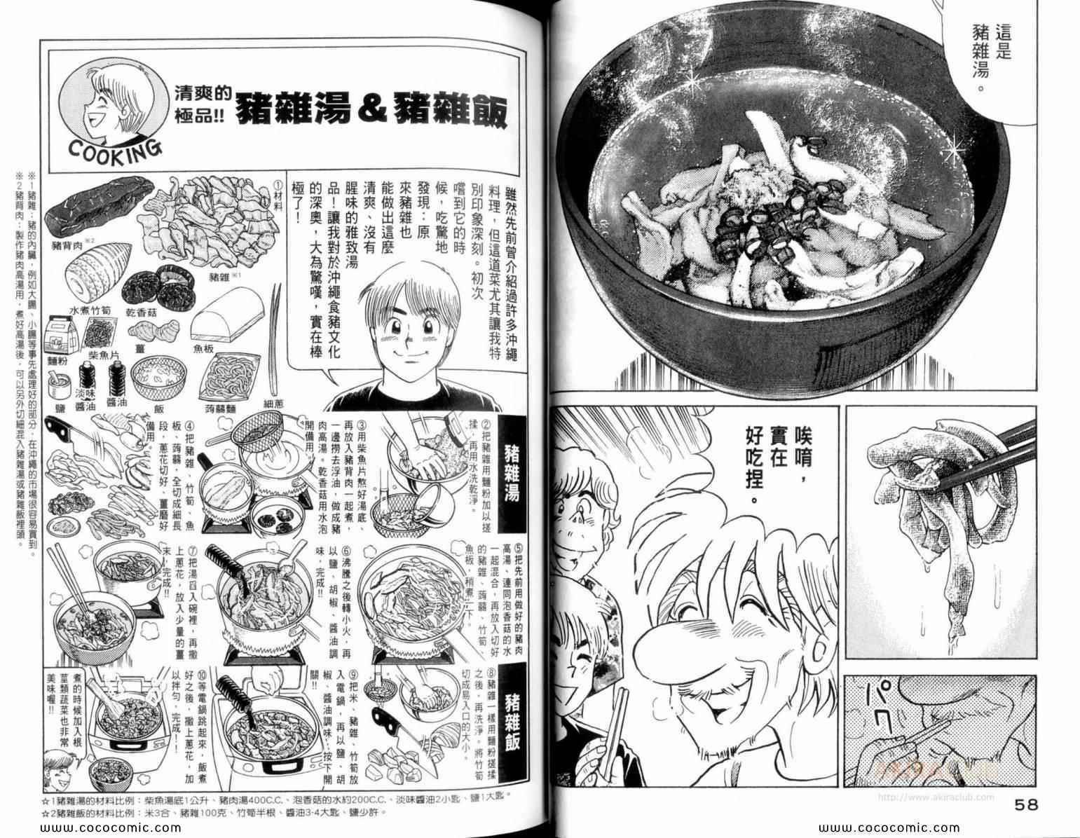 第110卷