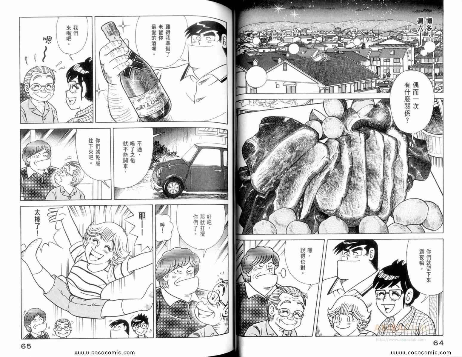 第110卷