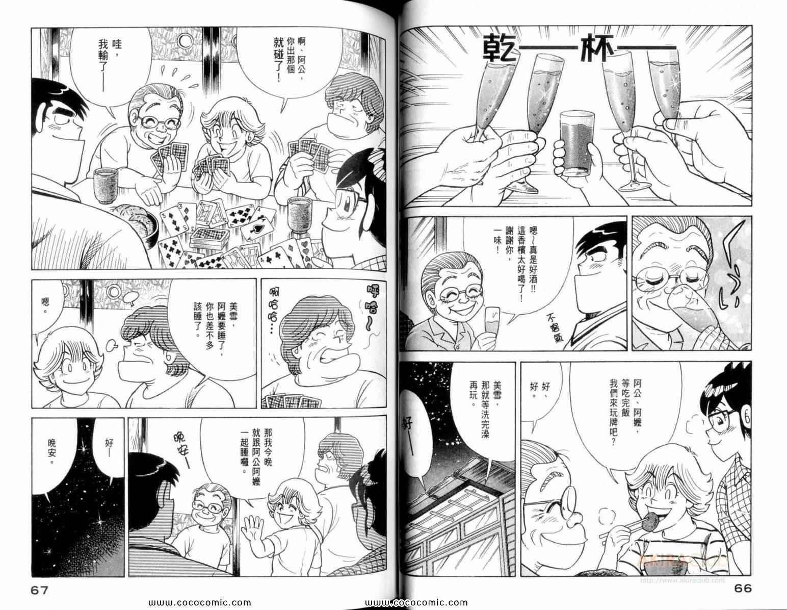 第110卷