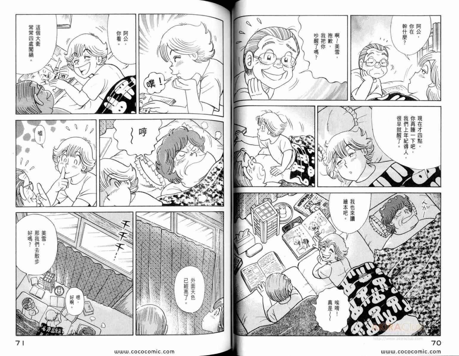 第110卷