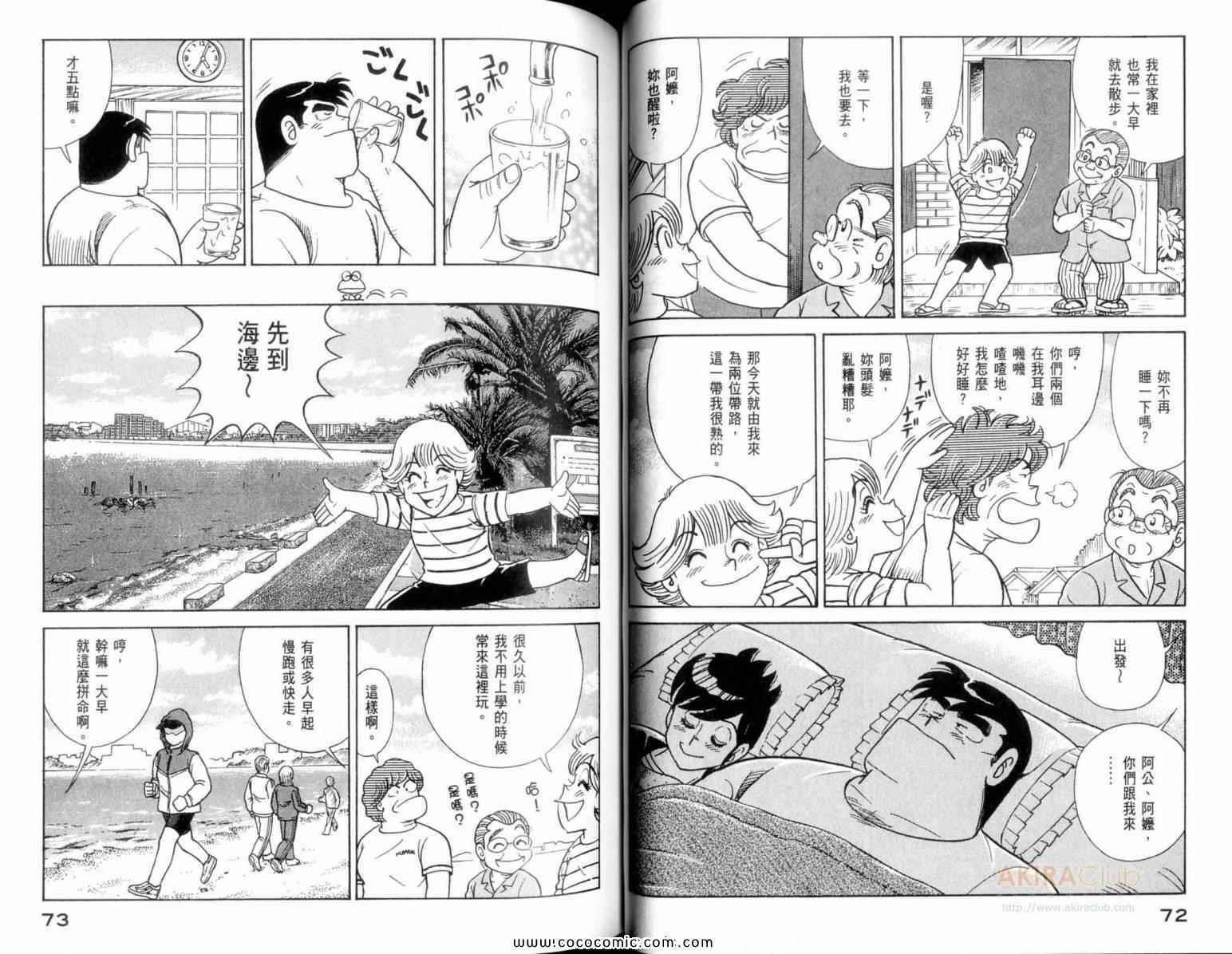 第110卷